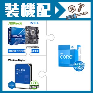 ☆裝機配★ i5-13400+華擎 B660M-HDV MATX主機板+WD 藍標 1TB 3.5吋硬碟