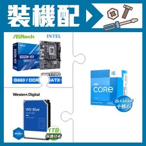 ☆裝機配★ i5-13400F《無內顯》+華擎 B660M-HDV MATX主機板+WD 藍標 1TB 3.5吋硬碟