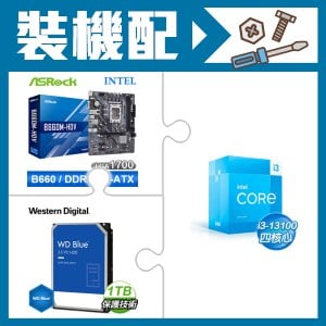☆裝機配★ i3-13100+華擎 B660M-HDV MATX主機板+WD 藍標 1TB 3.5吋硬碟
