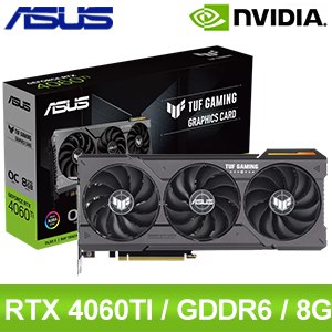 ASUS 華碩TUF-RTX4060TI-8G-GAMING 顯示卡【出貨給你驚喜O8G