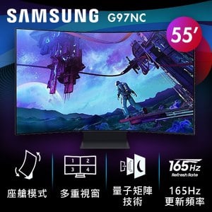 Samsung 三星 S55CG970NC Odyssey Ark 2 55型 Mini LED 4K 165Hz 曲面智慧電競螢幕