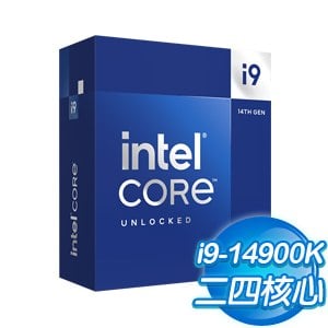 Intel Core i9-14900K 24核32緒 處理器(第14代)《3.2Ghz/LGA1700/不含風扇》(代理商貨)