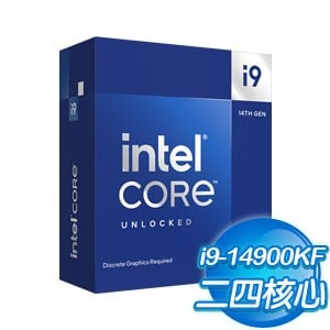 Intel Core i9-14900KF 24核32緒 處理器(第14代)《3.2Ghz/LGA1700/不含風扇/無內顯》(代理商貨)