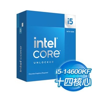 Intel Core i5-14600KF 14核20緒 處理器(第14代)《3.5Ghz/LGA1700/不含風扇/無內顯》(代理商貨)