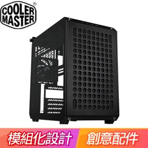 Cooler Master 酷碼【Qube 500 Flatpack DIY版本】玻璃透側 E-ATX電腦機殼《黑》(不提供組裝服務)