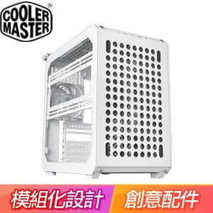 Cooler Master 酷碼【Qube 500 Flatpack DIY版本】玻璃透側 E-ATX電腦機殼《白》(不提供組裝服務)