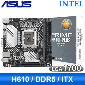ASUS 華碩 PRIME H610I-PLUS-CSM D5 LGA1700主機板 (ITX/3+1年保)