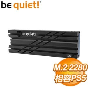 be quiet! MC1 M.2 2280 SSD 固態硬碟散熱片(相容PS5)