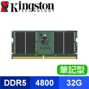 Kingston 金士頓 DDR5-4800 32G 筆記型記憶體(KVR48S40BD8-32)