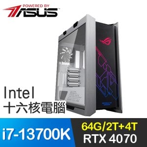 華碩系列【全能世界】i7-13700K十六核 RTX4070 ROG電腦(64G/2T SSD/4T)