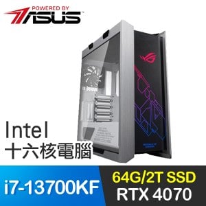 華碩系列【A級世界】i7-13700KF十六核 RTX4070 ROG電腦(64G/2T SSD)