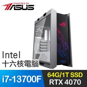 華碩系列【極速進擊】i7-13700F十六核 RTX4070 ROG電腦(64G/1T SSD)