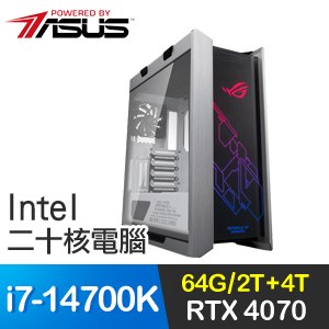 華碩系列【遊戲武器】i7-14700K二十核 RTX4070 ROG電腦(64G/2T SSD/4T)