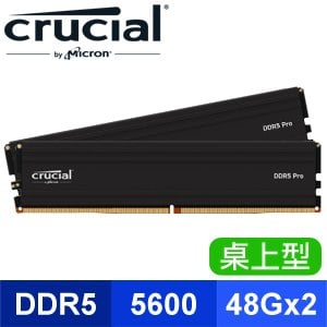 Micron 美光 Crucial PRO DDR5-5600 48G*2 桌上型記憶體(支援XMP/EXPO超頻)