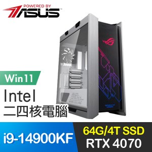 華碩系列【線上王者】i9-14900KF二十四核 RTX4070 ROG電腦(64G/4T SSD/Win11)