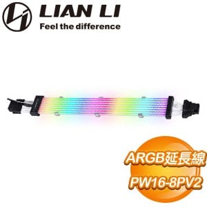LIAN LI 聯力 STRIMER PLUS V2 12VHPWR 16-8 12+4Pin ARGB 延長線(PW16-8PV2)
