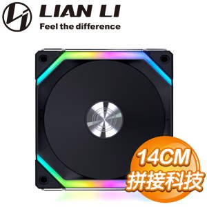 LIAN LI 聯力 UNI FAN SL140 V2 ARGB積木風扇(單入)《黑》