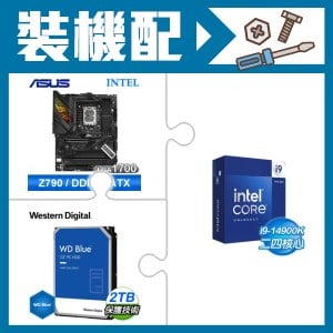 ☆裝機配★ i9-14900K+華碩 ROG STRIX Z790-H GAMING WIFI D5 ATX主機板+WD 藍標 2TB 3.5吋硬碟