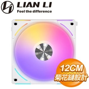 LIAN LI 聯力 UNI FAN AL120 V2 ARGB積木風扇(單入)《白》