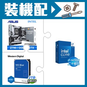 ☆裝機配★ i7-14700K+華碩 PRIME Z790-A WIFI-CSM D5 ATX主機板+WD 藍標 2TB 3.5吋硬碟