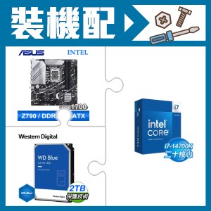 ☆裝機配★ i7-14700K+華碩 PRIME Z790M-PLUS-CSM D5 M-ATX主機板+WD 藍標 2TB 3.5吋硬碟
