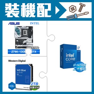 ☆裝機配★ i7-14700K+華碩 ROG STRIX Z790-A GAMING WIFI D5 ATX主機板+WD 藍標 2TB 3.5吋硬碟