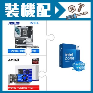 ☆裝機配★ i7-14700K+華碩 ROG STRIX Z790-A GAMING WIFI D5 ATX主機板+AMD Radeon Pro W6400 4G 64bit 專業繪圖卡
