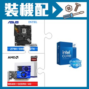☆裝機配★ i7-14700K+華碩 ROG STRIX Z790-H GAMING WIFI D5 ATX主機板+AMD Radeon Pro W6400 4G 64bit 專業繪圖卡