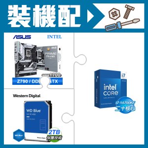 ☆裝機配★ i7-14700KF+華碩 PRIME Z790-A WIFI-CSM D5 ATX主機板+WD 藍標 2TB 3.5吋硬碟