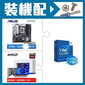 ☆裝機配★ i7-14700KF+華碩 PRIME Z790M-PLUS-CSM D5 M-ATX主機板+AMD Radeon Pro W6400 4G 64bit 專業繪圖卡