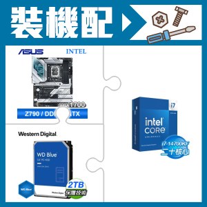 ☆裝機配★ i7-14700KF+華碩 ROG STRIX Z790-A GAMING WIFI D5 ATX主機板+WD 藍標 2TB 3.5吋硬碟