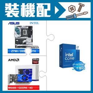 ☆裝機配★ i7-14700KF+華碩 ROG STRIX Z790-A GAMING WIFI D5 ATX主機板+AMD Radeon Pro W6400 4G 64bit 專業繪圖卡