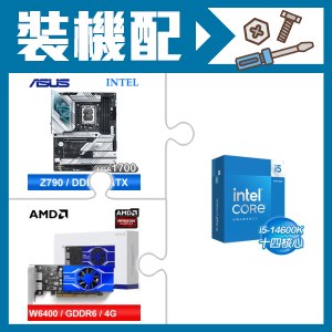 ☆裝機配★ i5-14600K+華碩 ROG STRIX Z790-A GAMING WIFI D5 ATX主機板+AMD Radeon Pro W6400 4G 64bit 專業繪圖卡