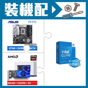☆裝機配★ i5-14600KF+華碩 PRIME Z790M-PLUS-CSM D5 M-ATX主機板+AMD Radeon Pro W6400 4G 64bit 專業繪圖卡