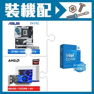 ☆裝機配★ i5-14600KF+華碩 ROG STRIX Z790-A GAMING WIFI D5 ATX主機板+AMD Radeon Pro W6400 4G 64bit 專業繪圖卡
