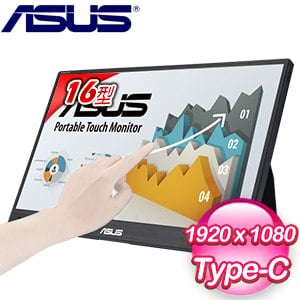 ASUS 華碩 ZenScreen Touch MB16AHT 16型 Mini HDMI Type-C 可攜式觸控螢幕