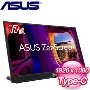 ASUS 華碩 MB17AHG 17型 144Hz IPS Type-C 攜帶型螢幕
