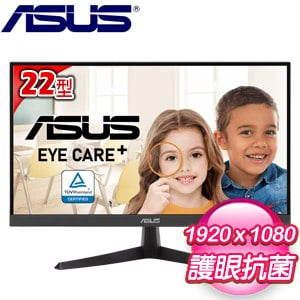 ASUS 華碩 VY229Q 22型 IPS 低藍光不閃屏 抗菌護眼螢幕