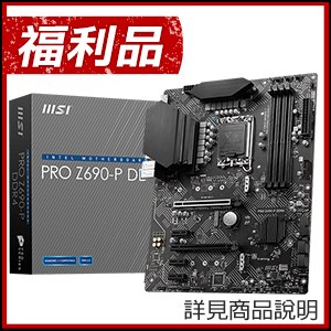 福利品》MSI 微星 PRO Z690-P DDR4 LGA1700主機板 (ATX/3+1年保)