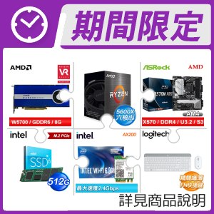 AMD Radeon Pro W5700 8G/256bit專業繪圖卡☆送AMD R5 5600X《無內顯