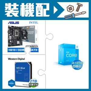 ☆裝機配★ i3-13100+華碩 PRIME H610M-D D4-CSM M-ATX主機板+WD 藍標 2TB 3.5吋硬碟