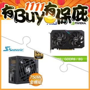 華碩DUAL-RTX3060-O8G 顯示卡+海韻Vertex GX-750 金牌全模組ATX3.0電源