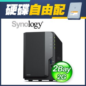 ☆自由配★ Synology 群暉 DiskStation DS223 2Bay NAS網路儲存伺服器【WD NAS碟】