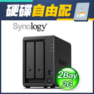☆自由配★ Synology 群暉 DiskStation DS723+ 2Bay NAS網路儲存伺服器【Synology碟】