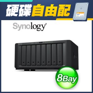 ☆自由配★ Synology 群暉 DS1821+ 8-Bay NAS 網路儲存伺服器【Synology碟】
