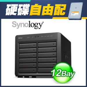☆自由配★ Synology 群暉 DS2422+ 12-Bay NAS 網路儲存伺服器【Synology碟】