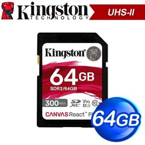 Kingston 金士頓 Canvas React Plus 64GB SDXC UHS-II 記憶卡 SDR2/64GB
