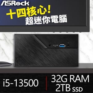 華擎系列【mini土城】i5-13500十四核 高效能電腦(32G/2T SSD)《Mini B760》