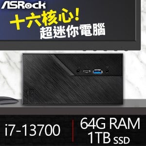 華擎系列【mini坪林】i7-13700十六核 高效能電腦(64G/1T SSD)《Mini B760》