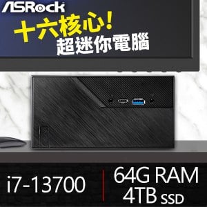 華擎系列【mini貢寮】i7-13700十六核 高效能電腦(64G/4T SSD)《Mini B760》